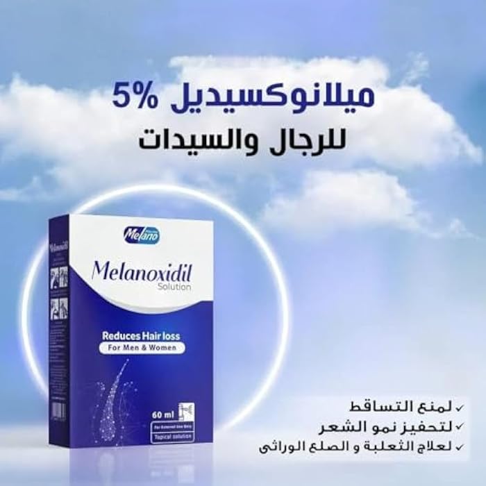5% Topical Hair Loss Treatment Spray for Men and Women, 60 ml - Image 3